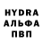 ГАШ хэш Wurdaaa