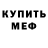 ТГК концентрат Bill Yates