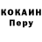 COCAIN VHQ Sergey Kostuchenko