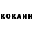 Кетамин ketamine Ivanna Kolesnik