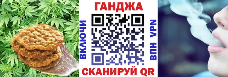 Еда ТГК конопля  Улан-Удэ 