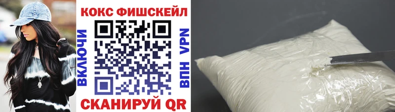 гидра как войти  Улан-Удэ  КОКАИН 98% 