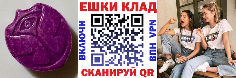 blacksprut как зайти  Улан-Удэ  Экстази 250 мг 