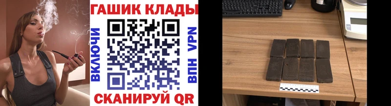 наркошоп  Улан-Удэ  ГАШИШ 40% ТГК 