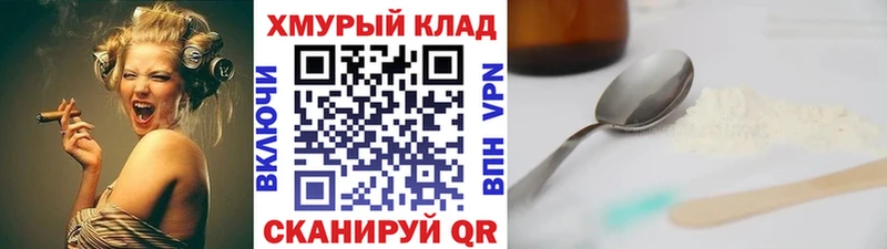 закладка  нарко площадка телеграм  Героин гречка  Улан-Удэ 