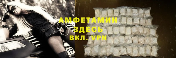 альфа пвп Бронницы