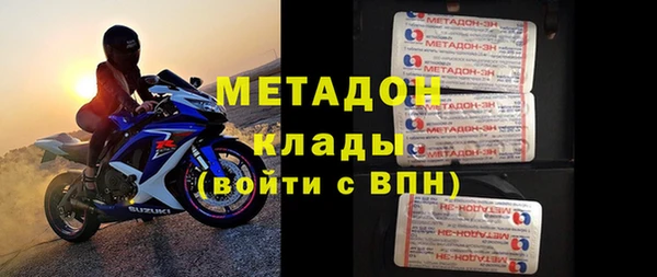 альфа пвп Бронницы