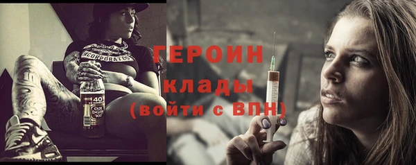 стаф Богородицк