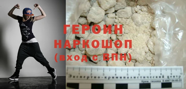 стаф Богородицк