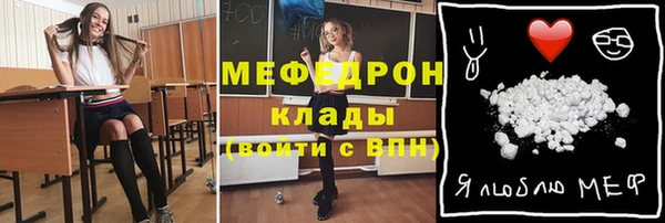 MDMA Premium VHQ Богданович