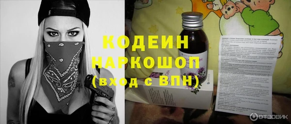 соль курить ск Бородино