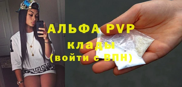 соль курить ск Бородино