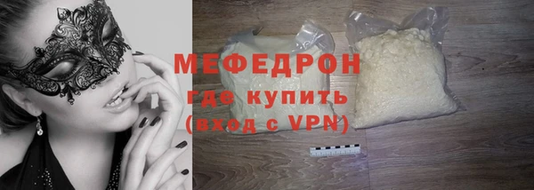 соль курить ск Бородино