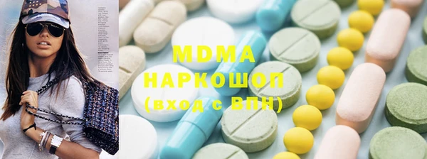 MDMA Premium VHQ Бугульма