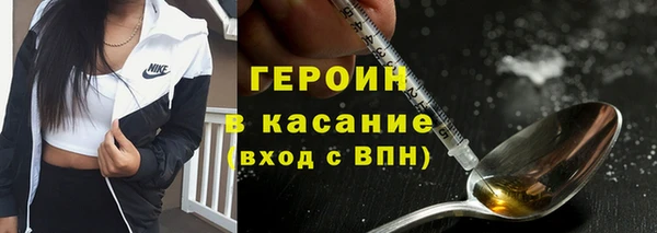 каннабис Богородск