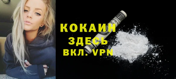 MDMA Premium VHQ Бугульма