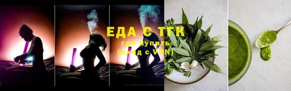 каннабис Богородск