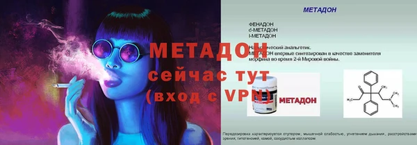 альфа пвп Бронницы