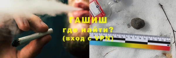 стаф Богородицк