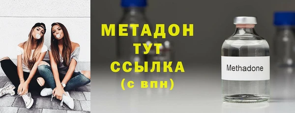 MDMA Premium VHQ Бугульма