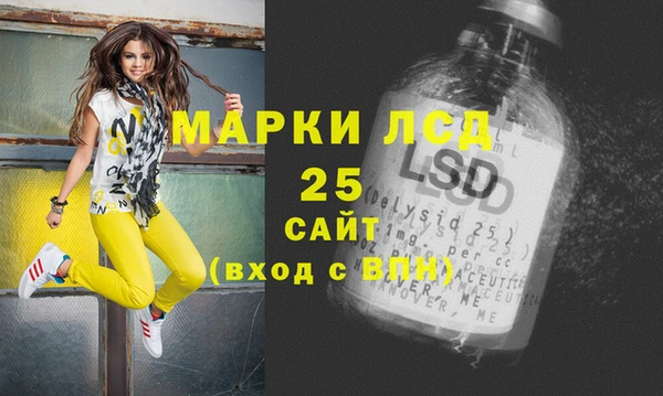 каннабис Богородск