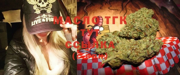 MDMA Premium VHQ Бугульма