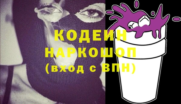 MDMA Premium VHQ Богданович