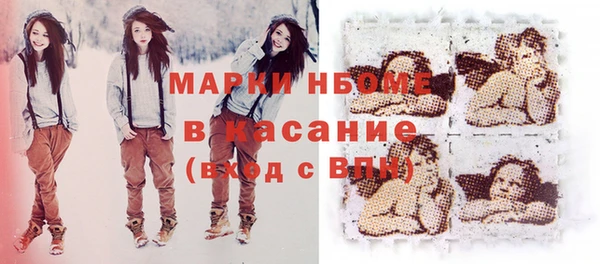 MDMA Premium VHQ Бугульма