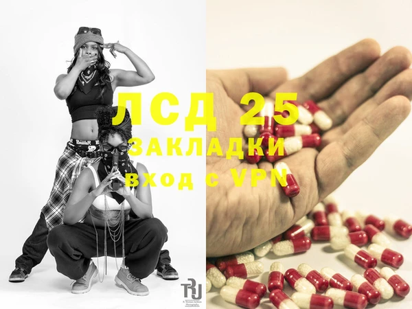 MDMA Premium VHQ Богданович