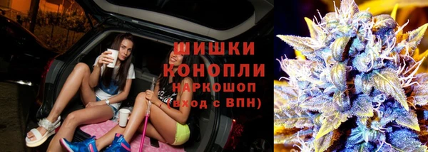 каннабис Богородск
