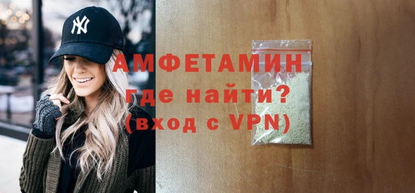 каннабис Богородск