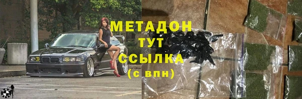 соль курить ск Бородино
