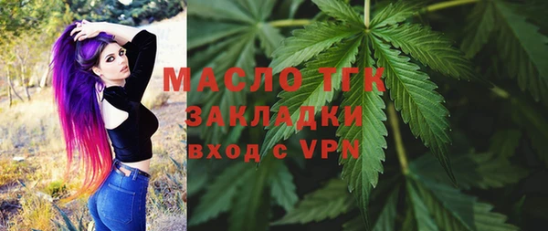 спиды Белокуриха