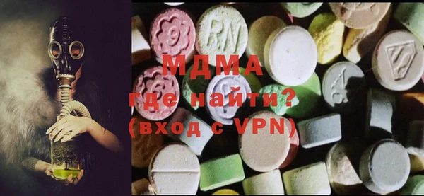 MDMA Premium VHQ Бугульма