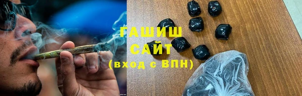 каннабис Богородск