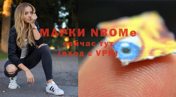 альфа пвп VHQ Слюдянка