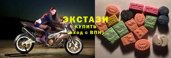 марки lsd Снежинск