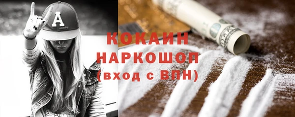 MDMA Premium VHQ Богданович