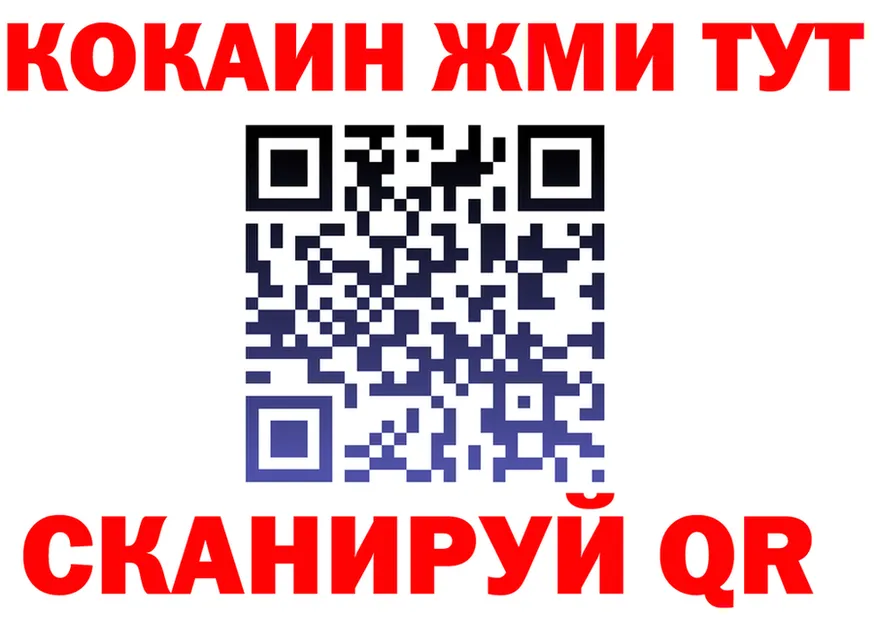 АМФ 98% зеркало это кракен Улан-Удэ