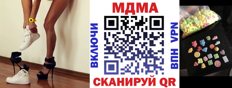 магазин    Улан-Удэ  МДМА crystal 