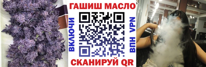 ТГК вейп Улан-Удэ