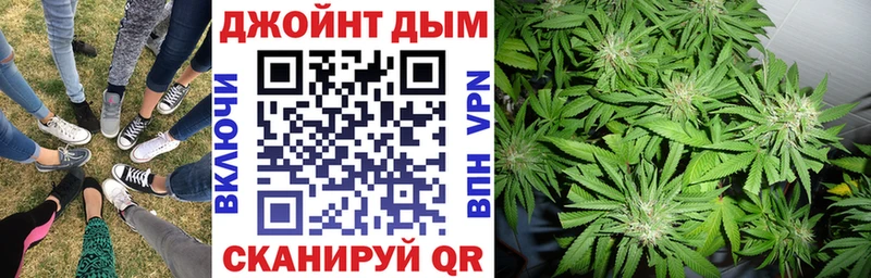 купить   Улан-Удэ  МАРИХУАНА тримм 